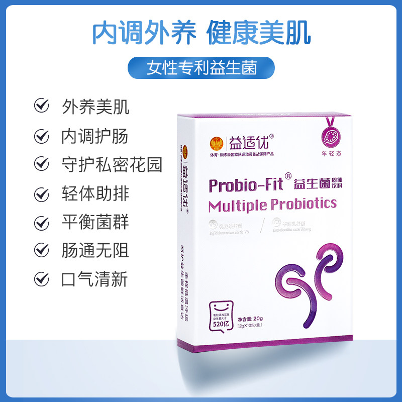 益适优女性蔓越莓益生菌妇科益生元 益适优益生菌