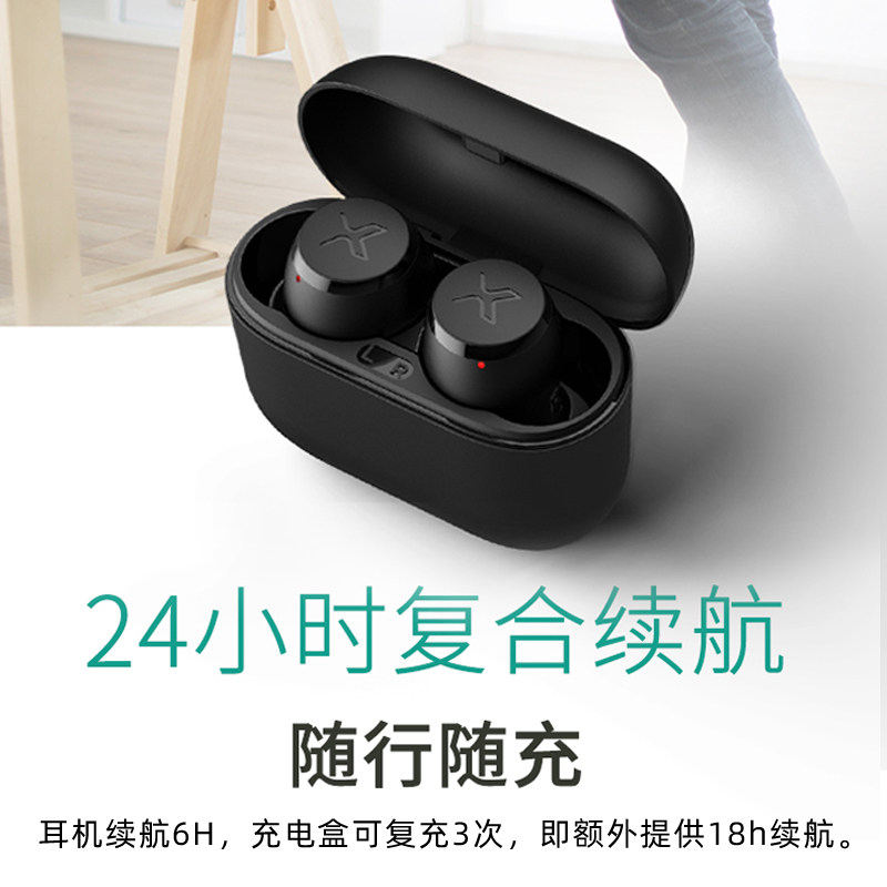 漫步者声迈x3真无线5.0苹果耳麦 漫步者毅飞蓝牙耳机