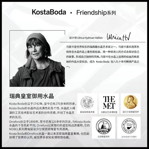 KOSTA BODA进口水晶玻璃杯Friendship啤酒杯酒吧扎啤杯家用大容量 - 图2