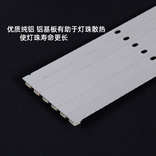 办公灯LED替换灯芯1.2米方通灯灯条铝基板贴片磁铁吸替换光源配件 - 图1
