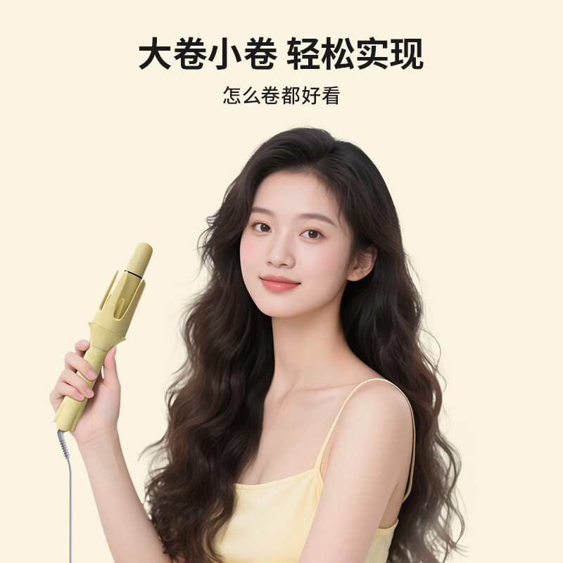 罗拉全自动卷发棒负离子不伤发卷直两用电卷棒大卷大波浪懒人神器