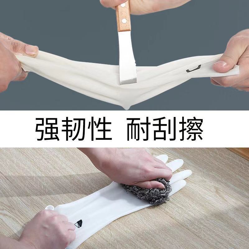 家用厨房洗碗洗衣手套防水耐磨PVC丁晴胶皮清洁防护手套贴手耐用 - 图1