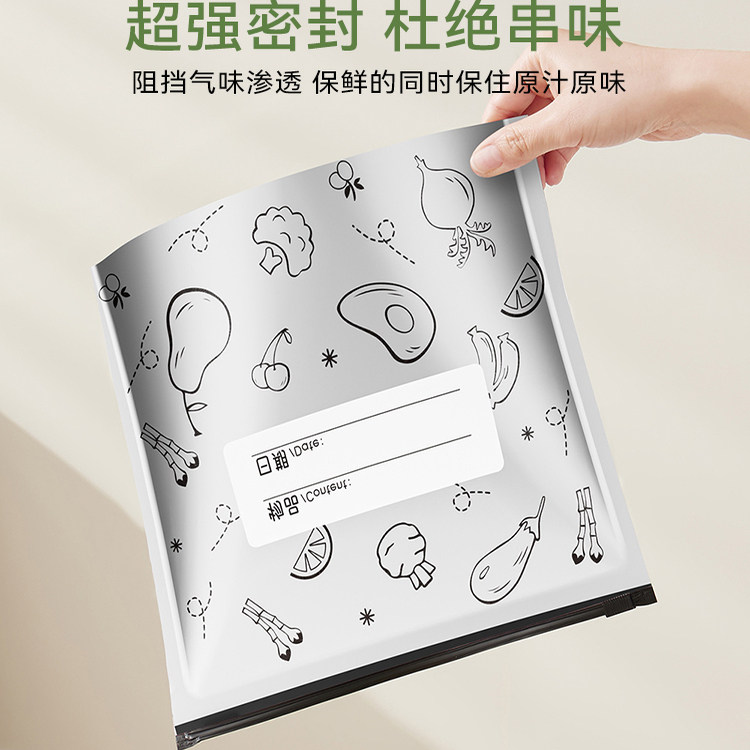 铝箔保鲜袋家用食品级密封自封冰箱收纳可冷冻带封口分装抗菌专用,淘宝优惠券,粉丝福利购,淘宝优惠卷