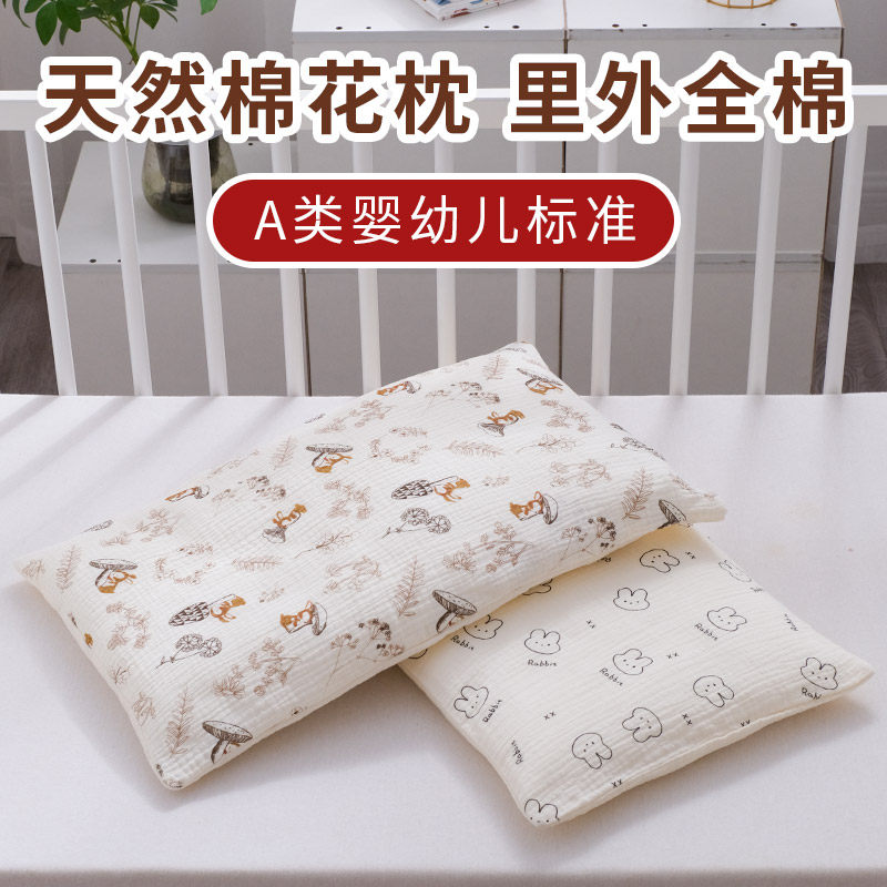 儿童棉花枕头婴儿专用全棉夏天夏季幼儿园纯棉宝宝小孩a类低枕芯,淘宝优惠券,粉丝福利购,淘宝优惠卷