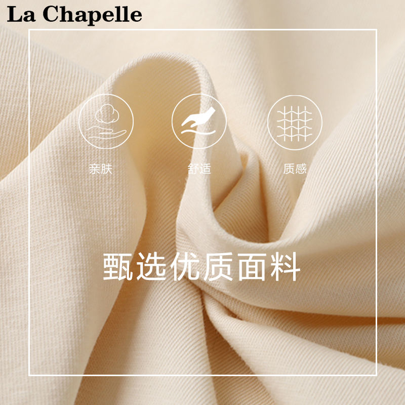 拉夏贝尔/La Chapelle夏新款圆领短袖T恤女碎花半身裙气质两件套