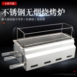 Бесплановый уголь на гриле на гриль на гриль -гриль -гриле, плита Zibo Barbecue печь открытый на рабочем столе печь для барбекю Коммерческое барбекю Толщины домохозяйства