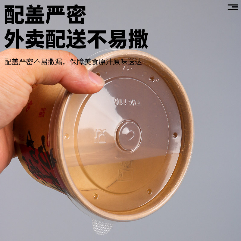 加厚牛皮纸粥桶汤桶一次性腊八粥纸杯烤梨糖水红豆沙银耳羹打包盒,淘宝优惠券,粉丝福利购,淘宝优惠卷