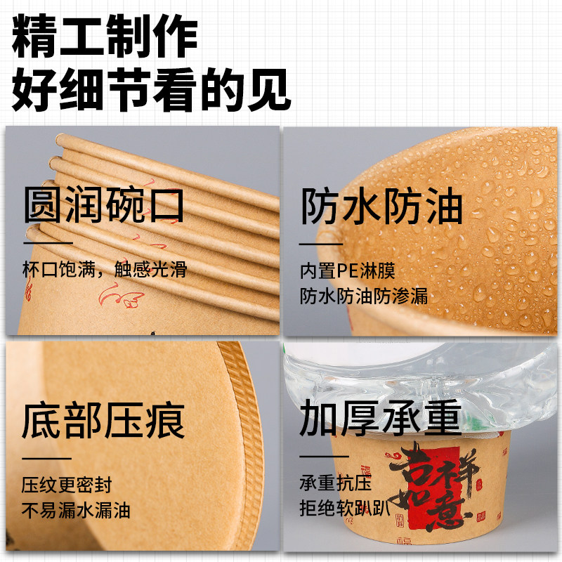 加厚牛皮纸粥桶汤桶一次性腊八粥纸杯烤梨糖水红豆沙银耳羹打包盒,淘宝优惠券,粉丝福利购,淘宝优惠卷