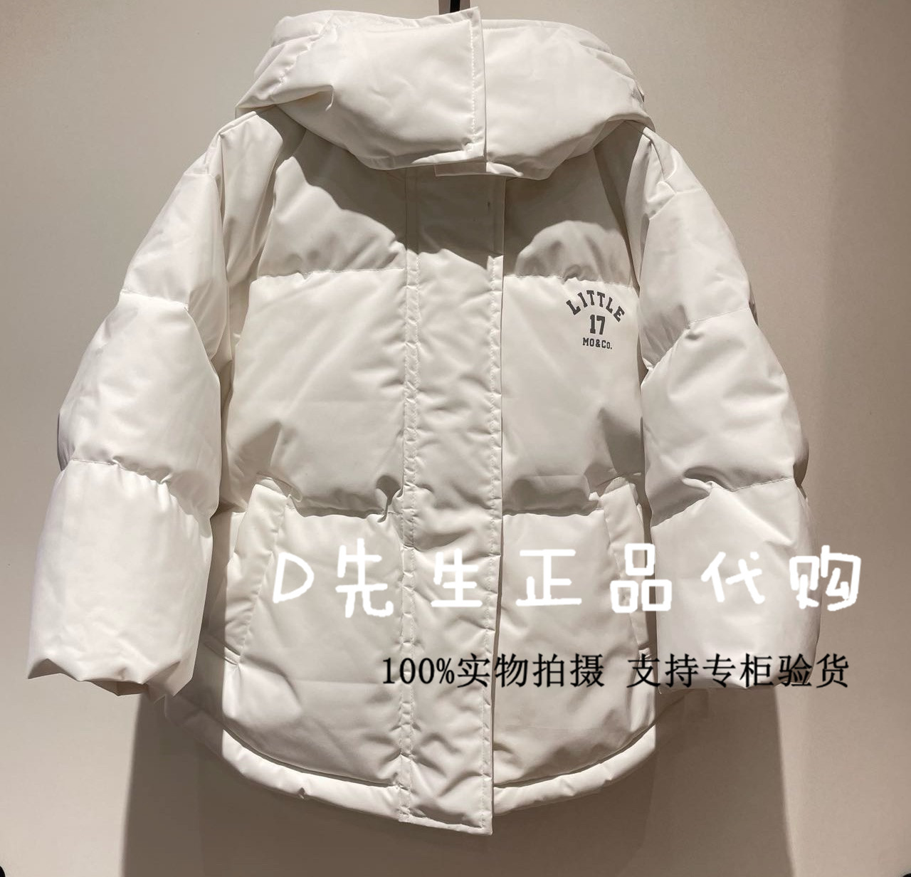 KBC4EIN026 little moco童装2023冬装新款男童女童鹅绒羽绒服1499