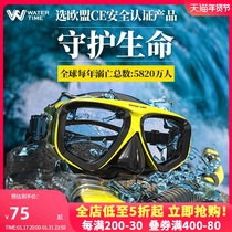 WaterTime Diving Mask Anti-Choking Full Dry Breathing Tube Snorkeling Triple Treasure Suit Adult Myopia Diving Mirror
