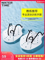 WaterTime Swimming Training Hand Webbed Breaststroke Trainer Freestyle deity Stroke Paddle Special for Water Board Special
