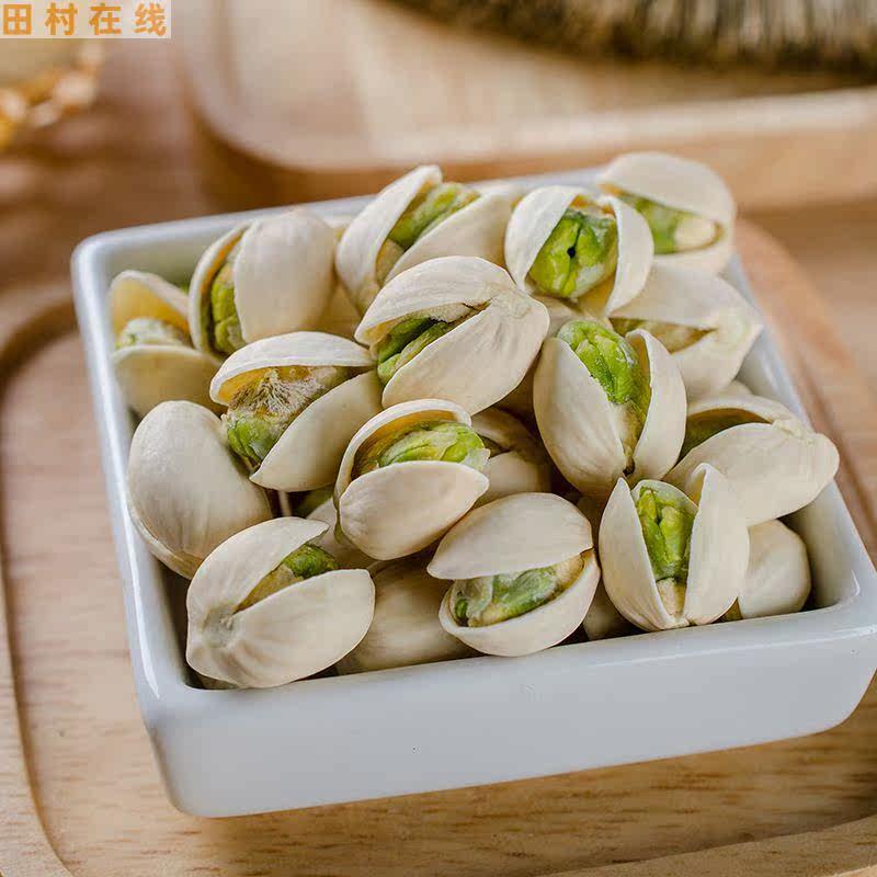 本色批发坚果类开心果 田村食品开心果