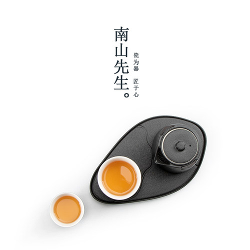 南山先生 小鱼干泡盘陶瓷茶盘家用简约储水式茶海茶托盘茶道配件 - 图0