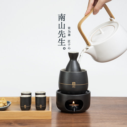 南山先生微醺温酒器套装酒杯烫酒壶家用温酒壶酒具加热黄酒煮酒器 - 图3