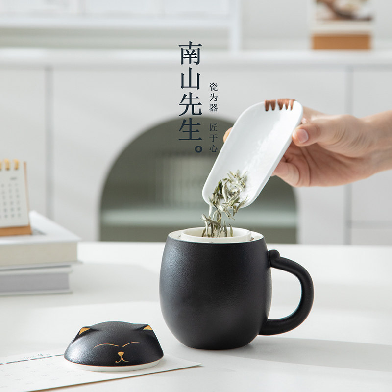 南山先生情侣对杯男女生日礼物陶瓷马克杯伴手礼茶杯水杯创意礼盒,淘宝优惠券,粉丝福利购,淘宝优惠卷