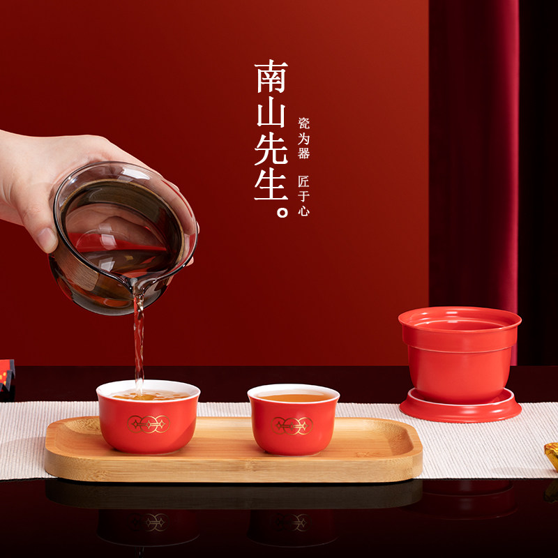 南山先生云泊快客杯一壶二杯便携式户外旅行茶具套装功夫茶具送礼,淘宝优惠券,粉丝福利购,淘宝优惠卷