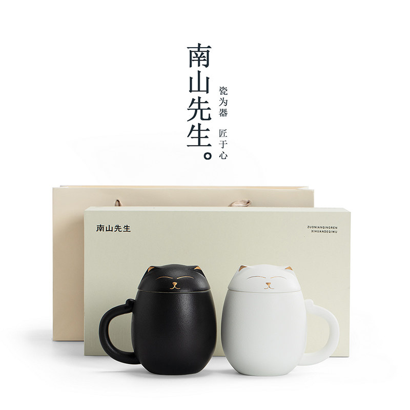 南山先生情侣对杯男女生日礼物陶瓷马克杯伴手礼茶杯水杯创意礼盒,淘宝优惠券,粉丝福利购,淘宝优惠卷