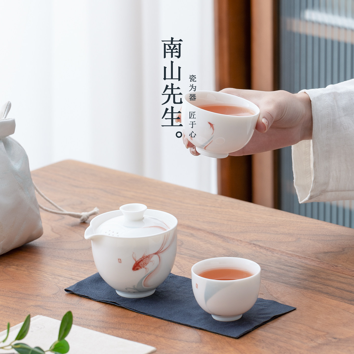 南山先生素锦莲华旅行茶具套装户外便携式快客杯一壶两杯泡茶壶,淘宝优惠券,粉丝福利购,淘宝优惠卷