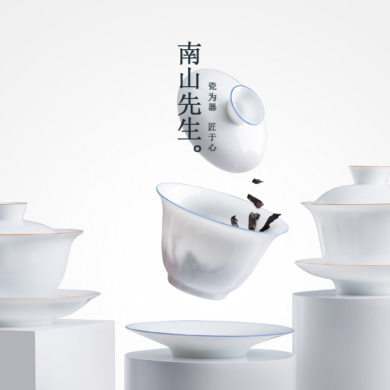 南山先生 白瓷盖碗茶杯单个大号三才盖碗不烫手薄胎功夫茶具茶碗,淘宝优惠券,粉丝福利购,淘宝优惠卷