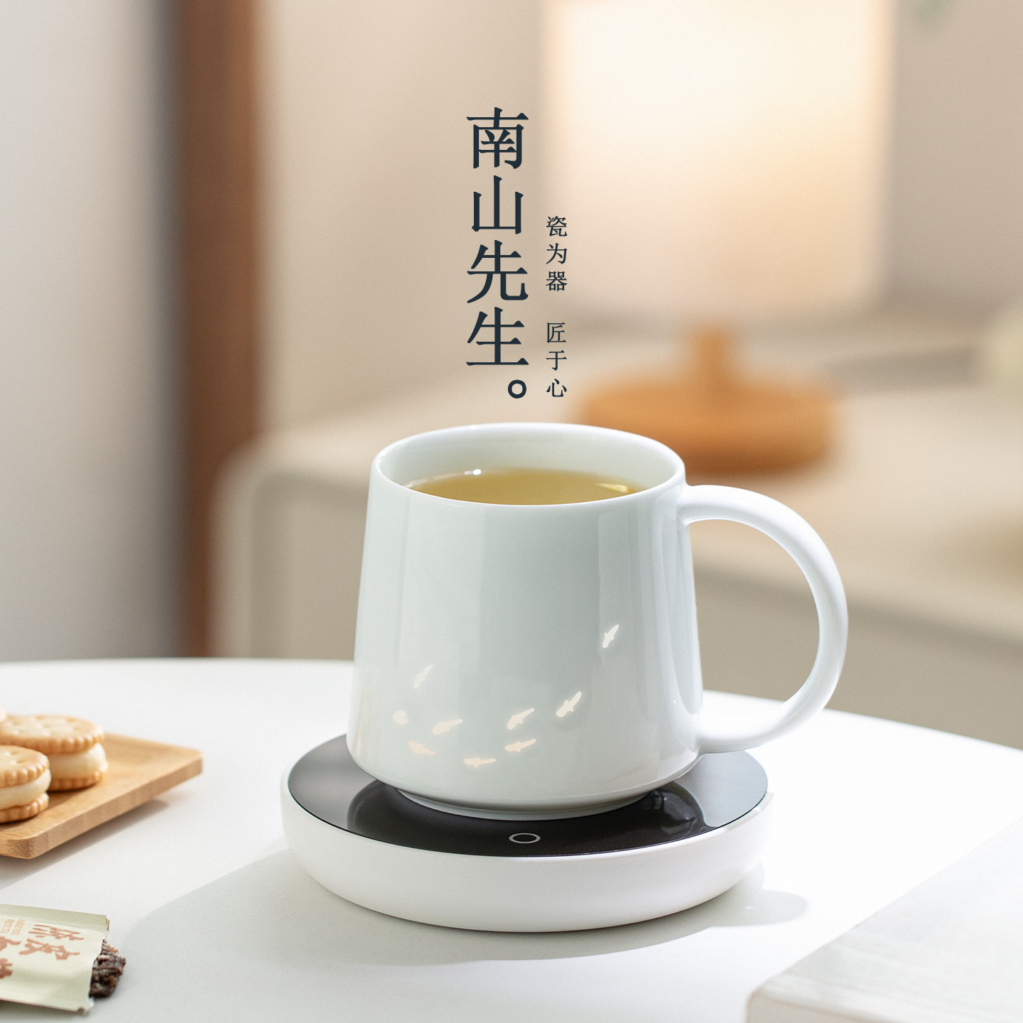 南山先生鲤遇泡茶杯家用陶瓷茶杯茶水分离轻奢高档玲珑水杯礼盒装 - 图0