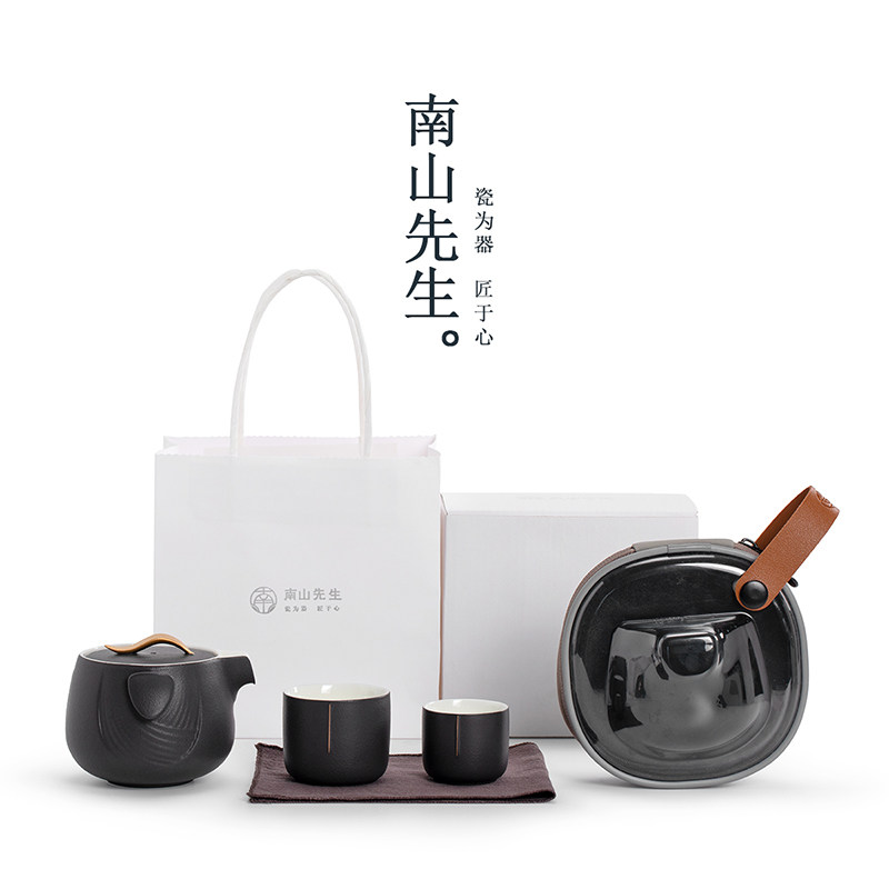 南山先生旅行茶具套装快客杯一壶二杯户外露营喝茶装备便携式泡茶,淘宝优惠券,粉丝福利购,淘宝优惠卷