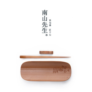 南山先生 梅兰竹菊茶则三件套装竹制茶拨茶勺赏茶荷茶道茶具配件