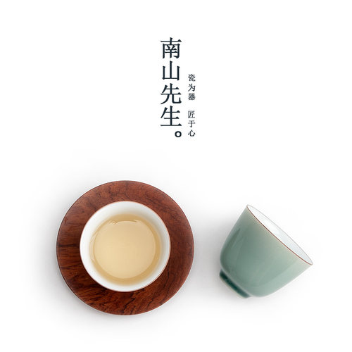南山先生 初见青山茶杯品茗杯陶瓷家用日式功夫茶具茶杯主人单杯 - 图0