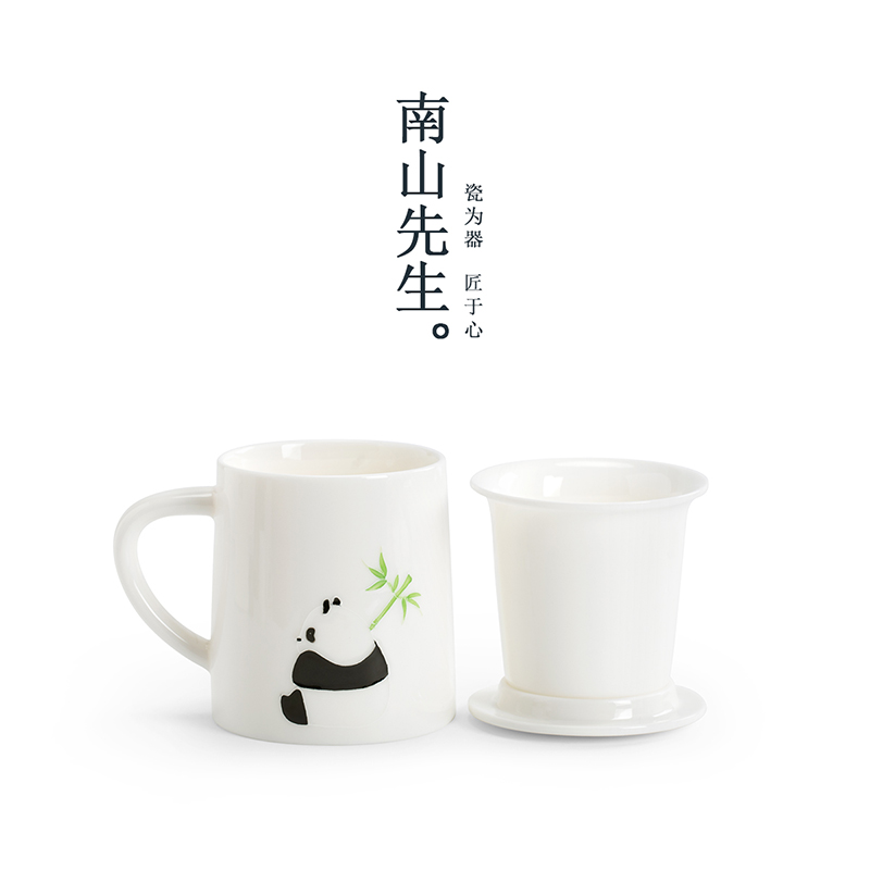 南山先生熊猫泡茶杯简约家用茶水分离带盖过滤陶瓷茶杯水杯马克杯 - 图0