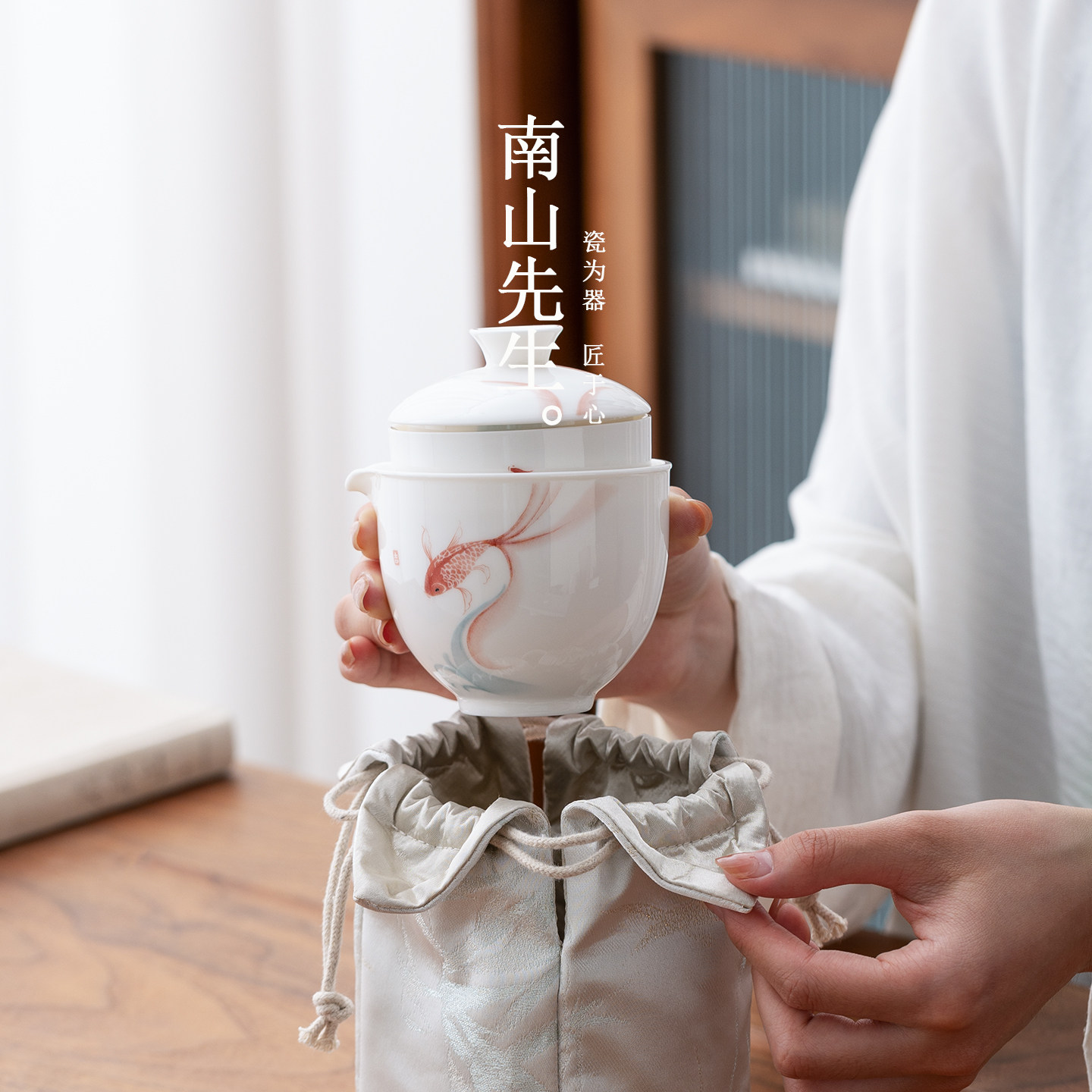 南山先生素锦莲华旅行茶具套装户外便携式快客杯一壶两杯泡茶壶,淘宝优惠券,粉丝福利购,淘宝优惠卷