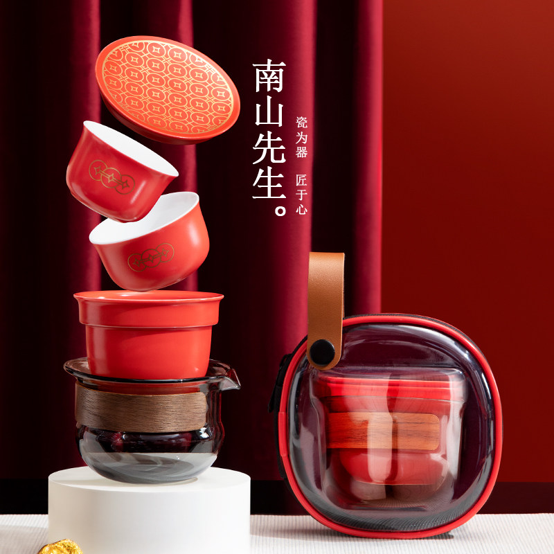南山先生云泊快客杯一壶二杯便携式户外旅行茶具套装功夫茶具送礼,淘宝优惠券,粉丝福利购,淘宝优惠卷
