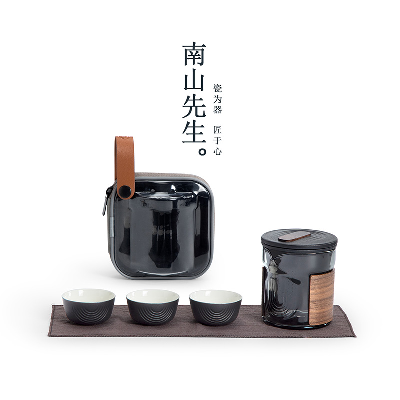 南山先生 空默旅行茶具套装便携式快客杯便携包户外泡茶随身茶具,淘宝优惠券,粉丝福利购,淘宝优惠卷
