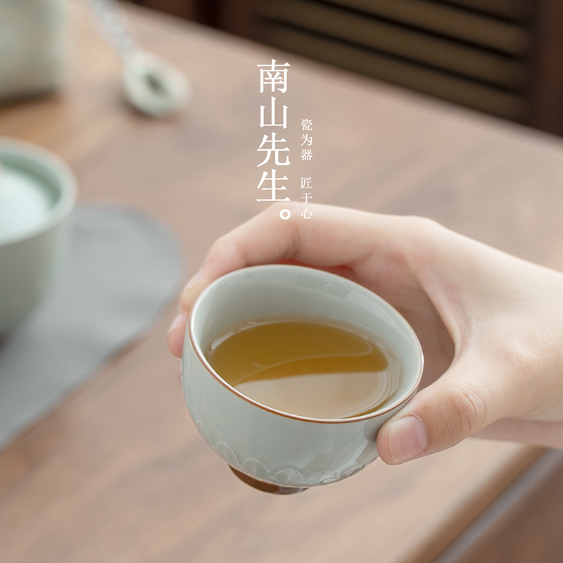 南山先生莲瓣快客杯简约旅行茶具个人专用户外便携式功夫茶杯套装