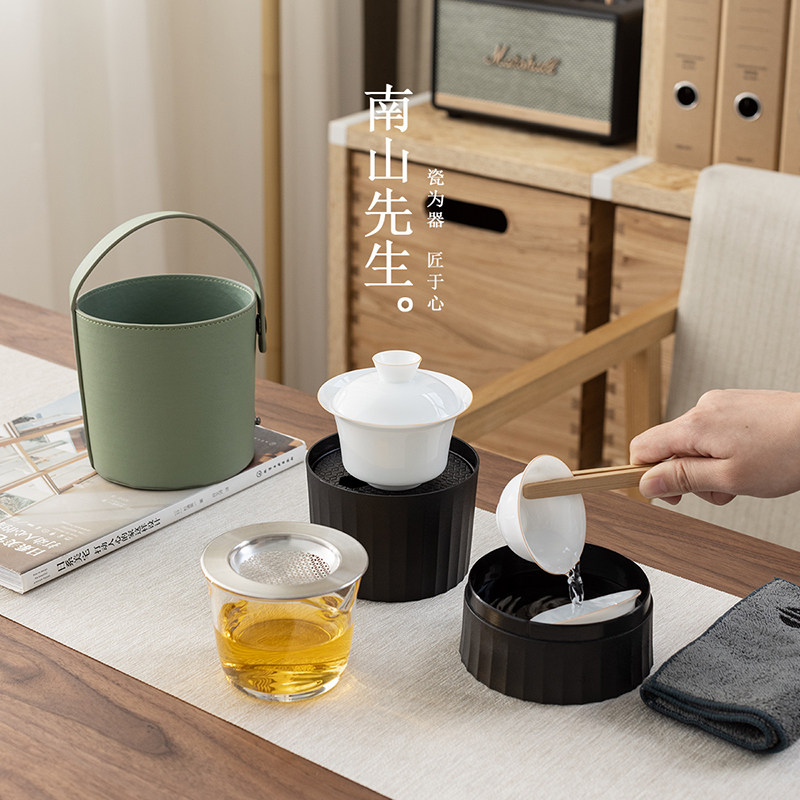 南山先生魔术盒旅行茶具套装收纳包盖碗陶瓷户外泡茶便携式快客杯,淘宝优惠券,粉丝福利购,淘宝优惠卷