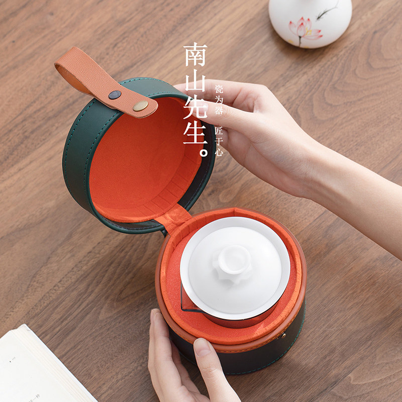 南山先生冰种玉瓷功夫旅行茶具杯 南山先生旅行茶具