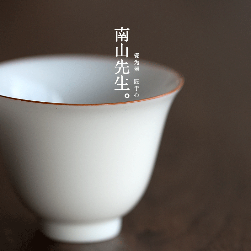 南山先生 甜白茶杯小号铃铛杯陶瓷茶具个人茶杯品茗杯主人杯单个