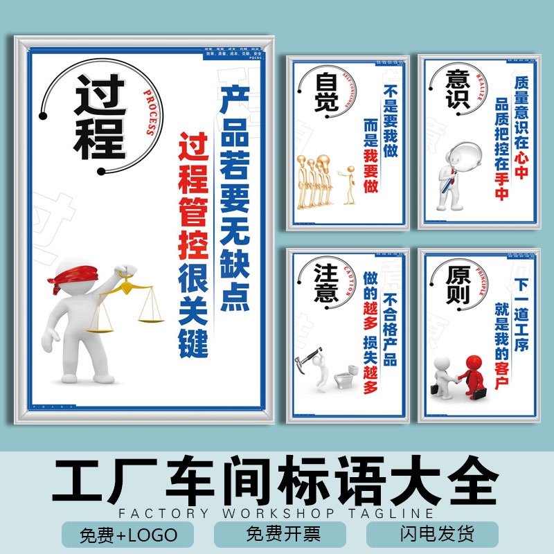 品質標語海報推薦品牌 新人首單立減十元 21年6月 淘寶海外 品質標語海報推薦品牌 新人首單立減十元 21年6月 淘寶海外
