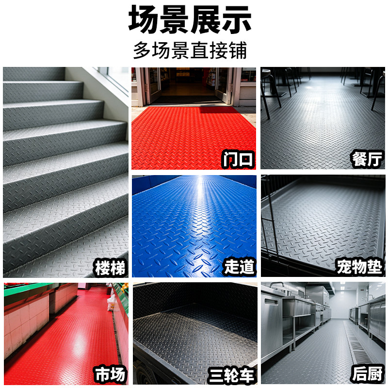 Renren factory extra thick non-slip floor mat Oxford waterproof flame retardant wear-resistant outdoor wash-free stairs commercial workshop floor