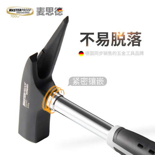 德国麦思德羊角锤方头独角锤尖头钉锤破窗锤锤钢锤多功能木工锤子 - 图1