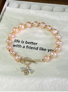 巴洛克淡水珍珠气质优雅蜜蜂吊坠手链女2026年新款潮时尚网红手串