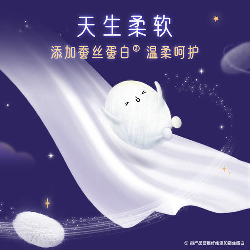 高洁丝卫生巾超薄棉柔夜用280mm姨妈女组合装整箱正品官方旗舰店 - 图1