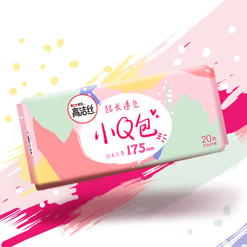 高洁丝加长175mm180片超薄卫生巾 南徐家居卫生巾