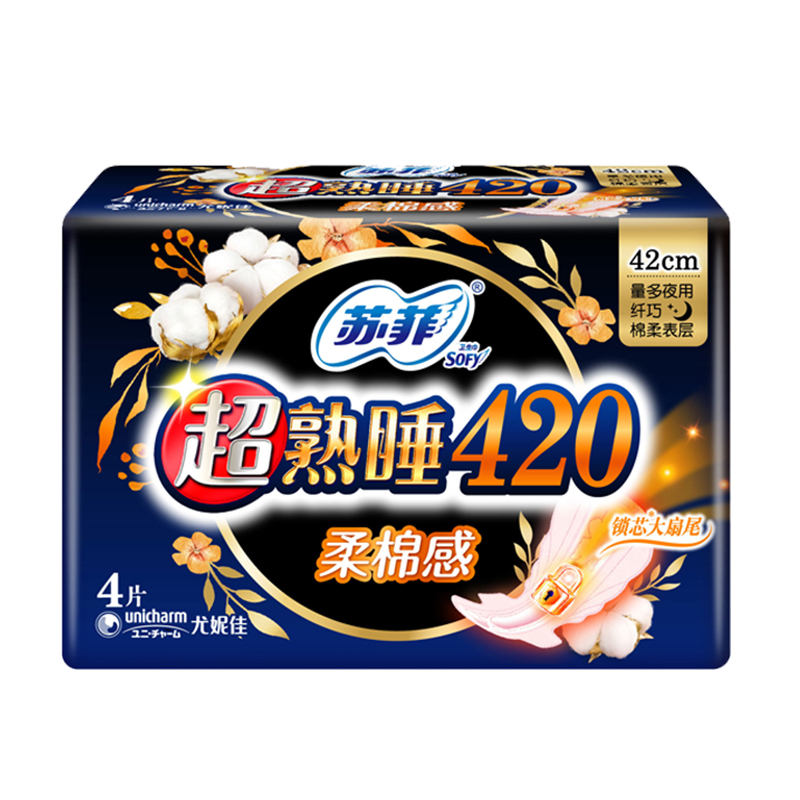  南徐家居卫生巾