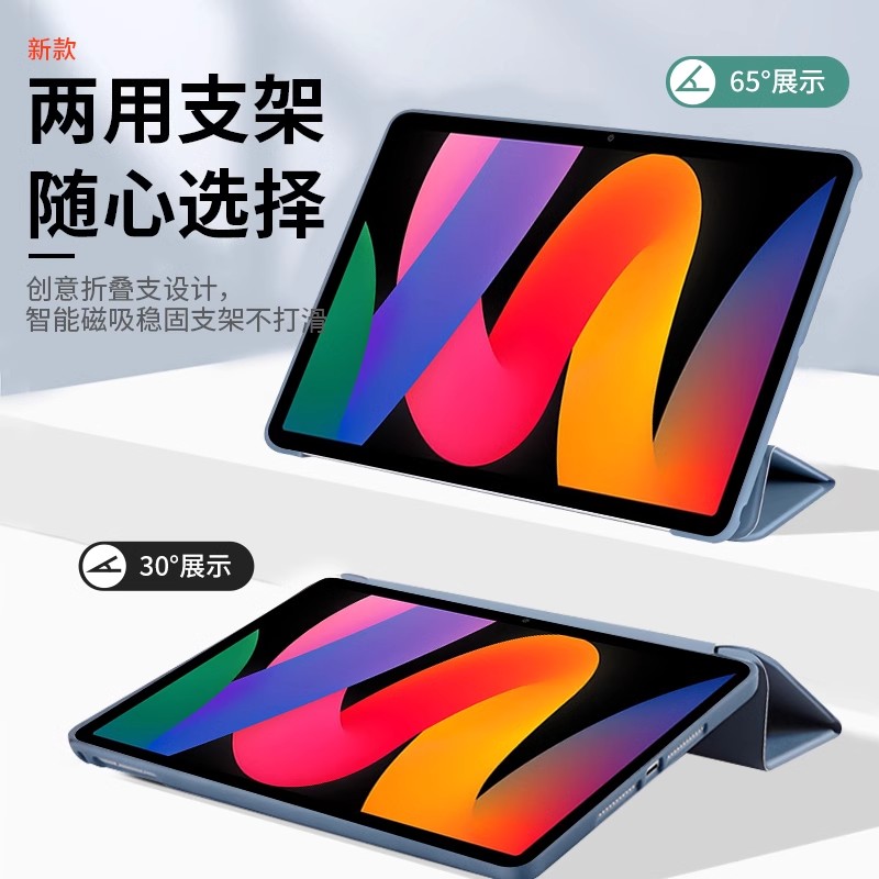 适用华为MatePad2023款保护套11.5英寸Mate柔光版Pad磁吸HUAWEI平板115硅胶壳BTK-W00电脑iPad翻盖btkw00全包 - 图0