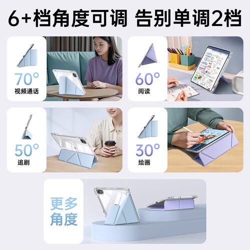 适用华为Matepad Pro 11英寸G0T-WO9平板保护套横竖支撑11寸轻薄带笔槽got-w29皮套电脑matepadpro全包透明壳 - 图1