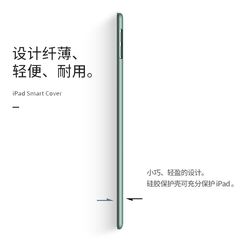 ipad第五代保护壳ipad5 ipad6保护套六代2017/2018款苹果平板外壳套笔槽防摔软壳硅胶三折全包9.7寸适用a1822 - 图2