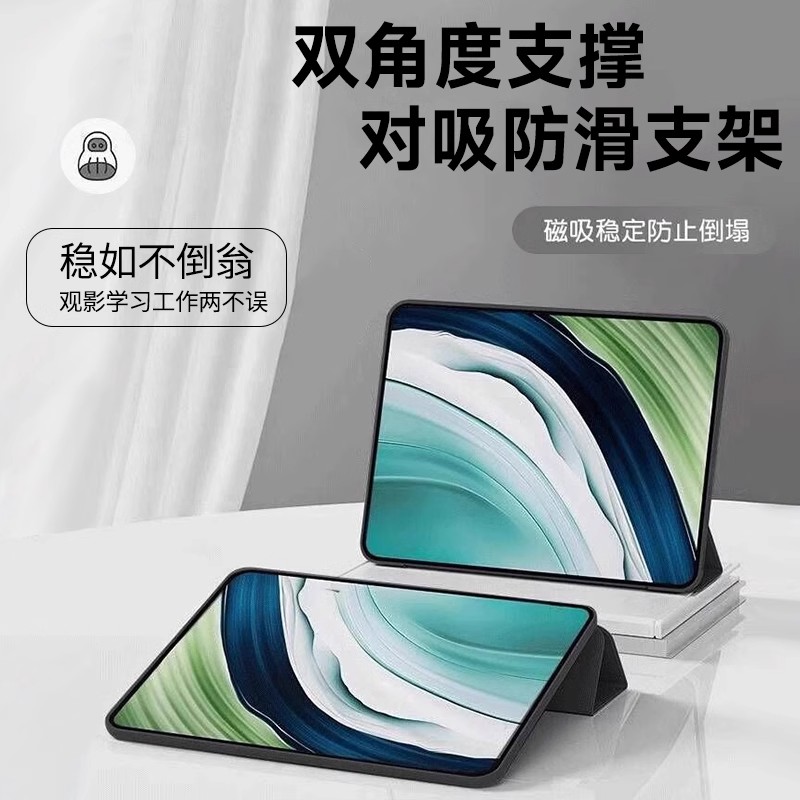 适用oppopad4pro平板保护套13.2支架一加平板12.1保护壳pad3pro防弯全包oppopad2/3简约轻薄11.6硅胶软壳air2 - 图1