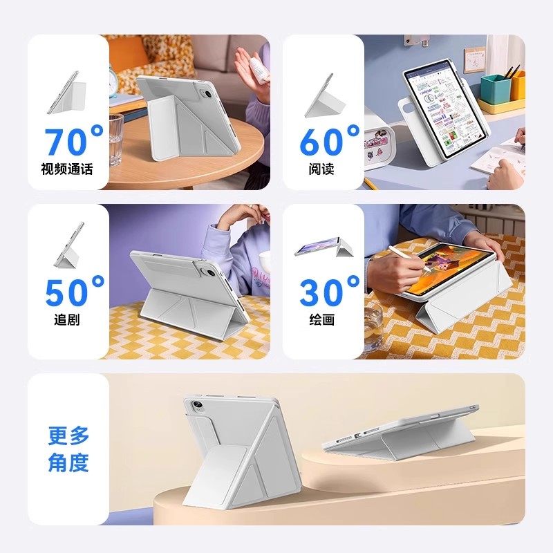 适用ipadA16保护套3+Y折磁吸拆分带笔槽A3354/A3355亚克力防弯ipad第11代2025新款搭扣A3356多角度支撑平板壳,淘宝优惠券,粉丝福利购,淘宝优惠卷