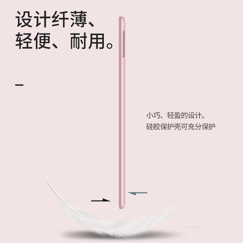 适用小米平板4保护套8英寸硅胶小米4plus平板电脑10.1英寸皮套超薄软壳10全包防摔智能翻盖4p壳mipad四代外壳 - 图3