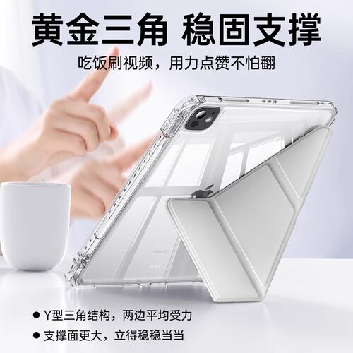 适用华为Matepad Pro 11英寸G0T-WO9平板保护套横竖支撑11寸轻薄带笔槽got-w29皮套电脑matepadpro全包透明壳 - 图0