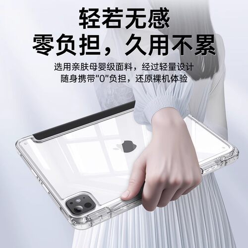 适用华为Matepad Pro 11英寸G0T-WO9平板保护套横竖支撑11寸轻薄带笔槽got-w29皮套电脑matepadpro全包透明壳 - 图2